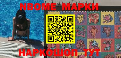 кокаин перу Заволжье