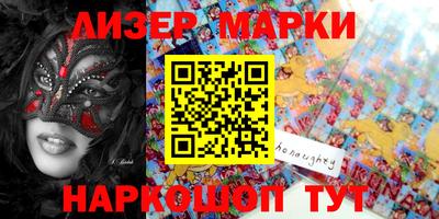 кокаин VHQ Волжский