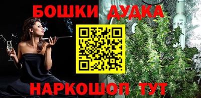 прущая мука Донецк