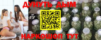 бутират Волгодонск