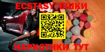 прущая мука Донецк