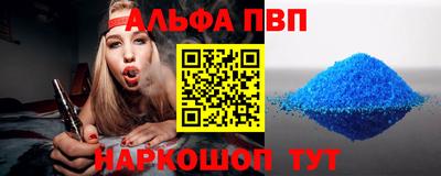 бутират Волгодонск