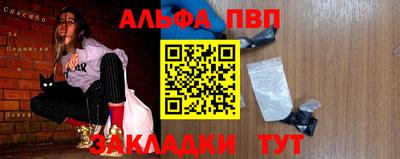 скорость Жуковский