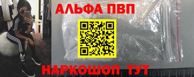 скорость Жуковский