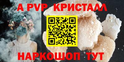 каннабис Заводоуковск
