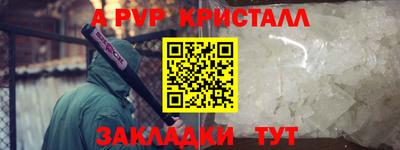 прущая мука Донецк