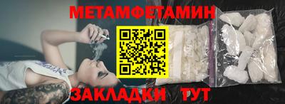 прущая мука Донецк
