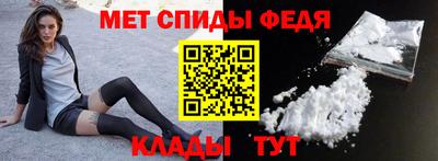 амфетамин Дубна