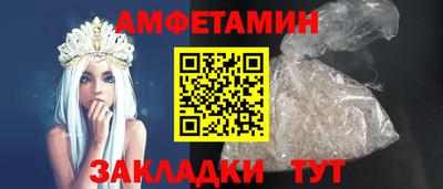 амфетамин Дубна