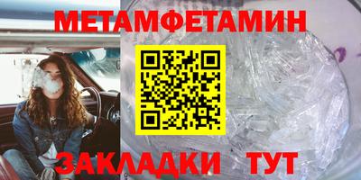 Альфа ПВП Волжск