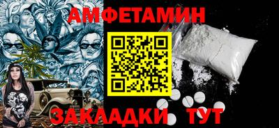 каннабис Заводоуковск