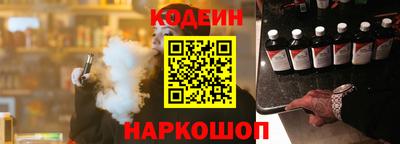 кокаин перу Заволжье