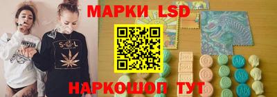 кокаин перу Заволжье