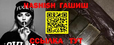 кокаин VHQ Волжский