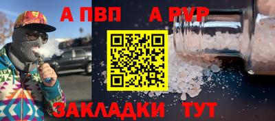 кокаин VHQ Волжский