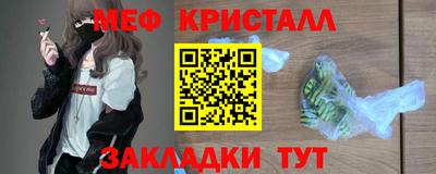 бутират Волгодонск