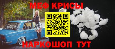 кокаин VHQ Волжский