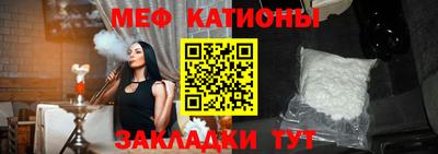 бутират Волгодонск