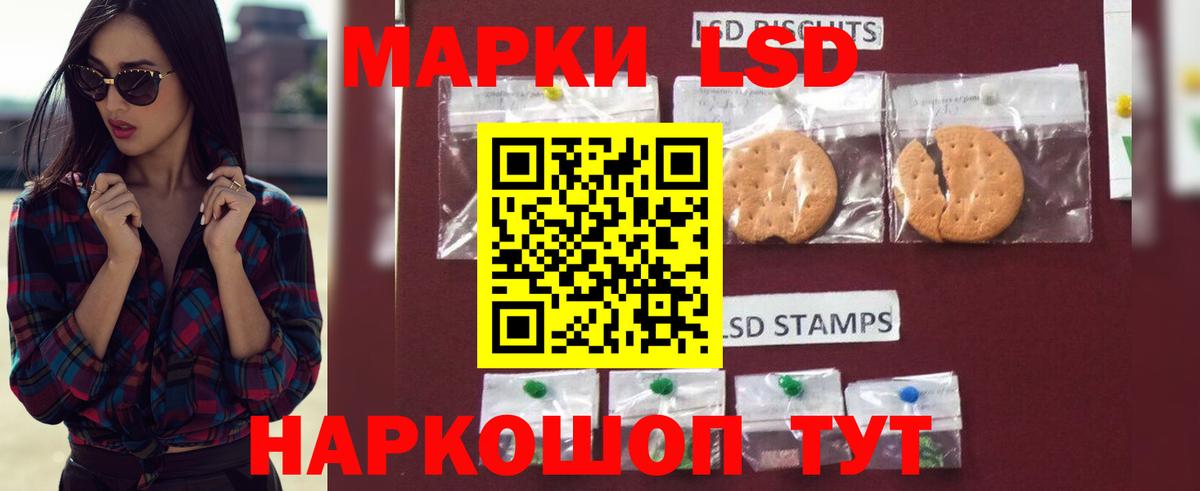 ЛСД экстази кислота Полевской