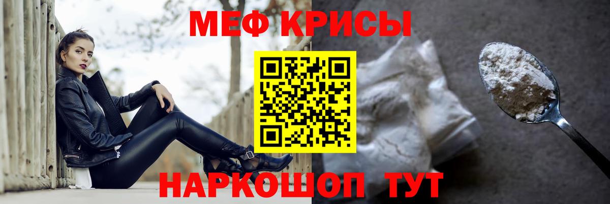 A PVP СК   Полевской  Героин  Метамфетамин  Бошки Шишки  Купить  Мефедрон   МЕФ  