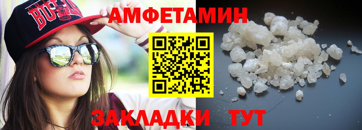 Полевской  МЕТАМФЕТАМИН витя  Вход с VPN  МЕТАМФЕТАМИН витя 