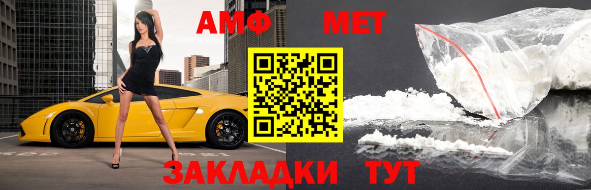 Первитин витя Полевской