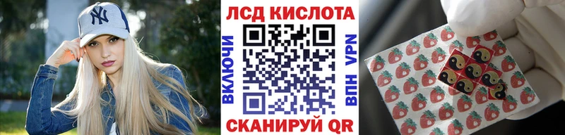 Наркотические марки 1,8мг Полевской