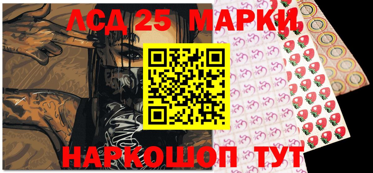 Марки NBOMe 1,8мг  Вход с VPN  Марки NBOMe 1,8мг  Марки N-bome  Полевской 