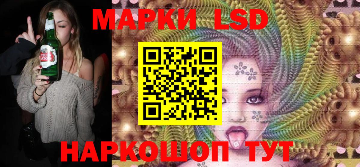 Наркотические марки 1,8мг Полевской