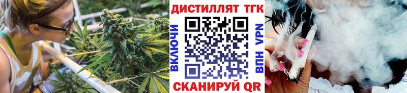 ТГК гашишное масло  Полевской 