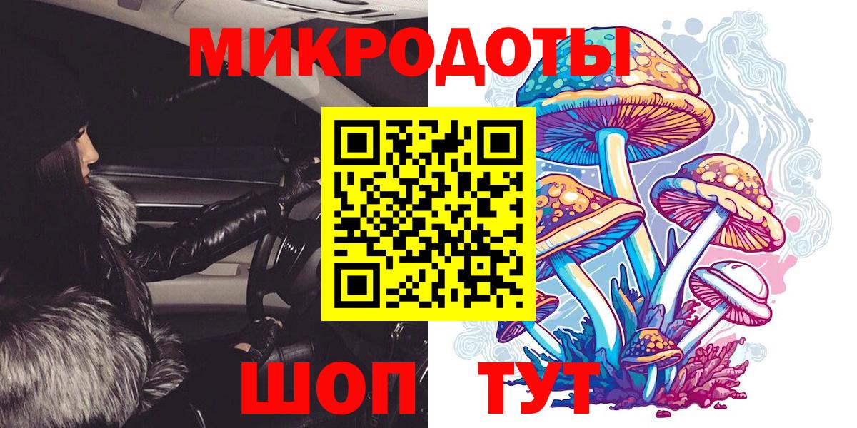 где можно купить   Галлюциногенные грибы мухоморы  Псилоцибиновые грибы MAGIC MUSHROOMS  Вход с VPN  Полевской 