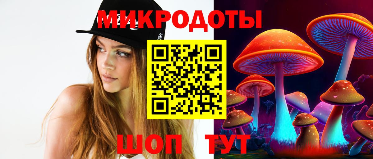 Псилоцибиновые грибы MAGIC MUSHROOMS  Полевской 