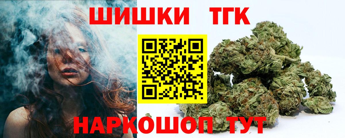 Канабис Amnesia  МАРИХУАНА тримм  Марихуана планчик  Полевской  Вход с VPN 