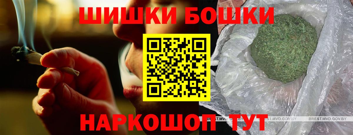 Шишки марихуана гибрид Полевской