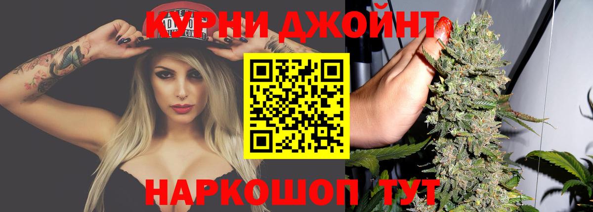 Канабис конопля Полевской